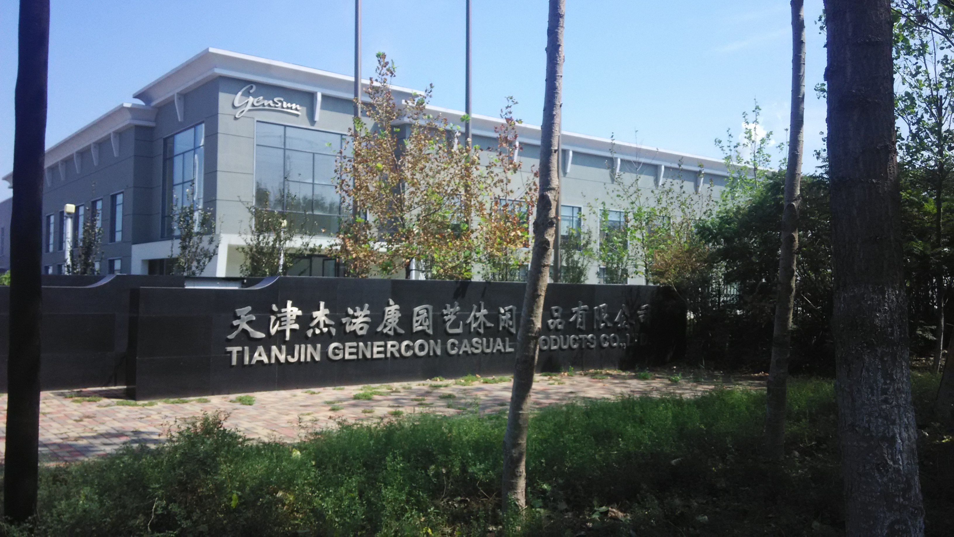 �����Z���@ˇ���e��Ʒ���޹�˾